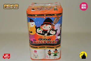 NEWnEBgCbgy[p[W2dˍtNEWpbP[WɂȂnEB̃J{`▂̃LN^[gCbgy[p[łI12Rx4/48