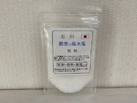 【石川・能登袖倉島海水塩(粗粒）60g】メール便　同梱6個まで送料220円、7個以上宅配便になります!