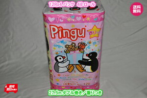 sO[qɑlC/ƂĂgCbgy[p[27.5m_u/t/12Rx4/48gCbgy[p[W/LN^[(^^