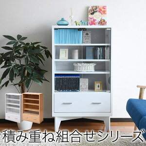 キャビネット 北欧 カントリー ガラス 6BOXシリーズ w60 サイドボード 居間 リビング キャビネット 木製キャビネット キャビネット チェスト ラック サイドキャビネット