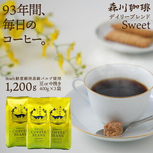yOȂ120tzuhR[q[  400g×3 Nxou  fC[uhXEB[g ҂or̂܂ܑIׂ 蓤 nƏa2N X X   