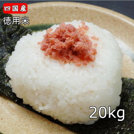 楽天市場 お米の通販