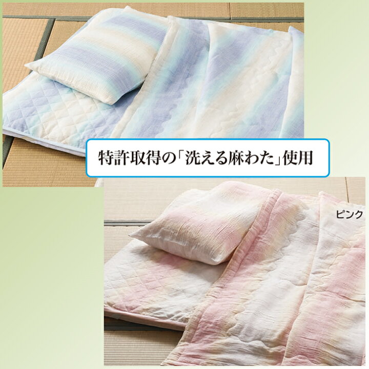楽天市場】☆プレゼント付/ 本麻100% 日本製 近江ちぢみ 敷きパッド 