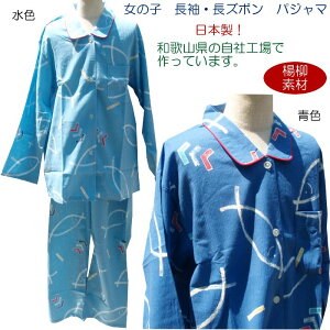 ̎q pW} yz ytEāz kn EY{ 100 y{z ia̎RŐj130`160cmi9`16΁j[EFAyyMt_Iz yyMt_bŹz