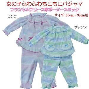 ̎q pW} yƕz y~z TbNX EY{ tlt[X xr[TCY 80cmE90cm LbY q qǂ ǂ iCgEFA [EFA yyMt_bŹz