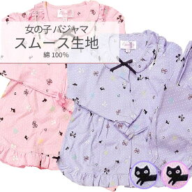 楽天市場 パジャマ 150 女の子 長袖の通販