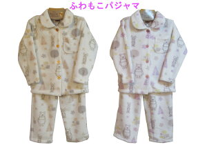 ̎q pW} fBYj[ tlt[X v[ Vcy~z LbYpW} ̎q 100cm`130cm