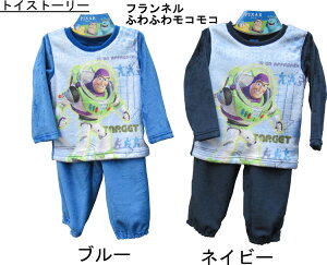 j̎q  pW} ygCXg[[ oYzy~z100cm~130cm fBYj[ ыʂɂȂȂ tlt[X j gh[TCY LbYp l}L