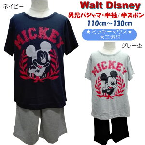 j̎q pW} yāzj fBYj[ ~bL[}EX V EY{ LbYpW} j̎q 110cm`130cm iCgEFA