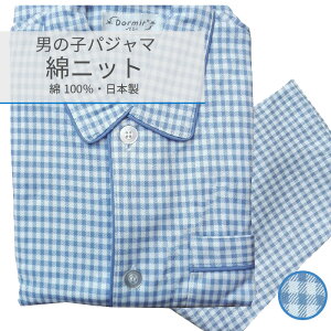 j̎q pW} q  100 y`FbNz ytEHz TbNX ыʂɂȂȂ 100 X[X EY{ ȃjbgf 100`150cm S֌t LbY qǂ ǂ [E