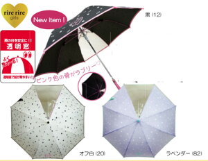 qp P 55cm wNp  ̎qJT WjA TCY J 8{ J[OX EItEx_[ 炭炭~j  55cm6{ OX ܂肽 JT WG[^sN