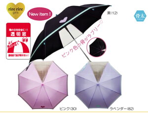 ǂ P ̎qp  qp P 58cm  J wNp JT WjATCY rire rire yn[gvgSe[vz qǂp P P(58cm)J[ OX ~j (50cm)Es