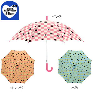 mofmof�i���t���t) �y�E�T�M�Ƃ�����}�E�X�z �q���p �P ���̎q�p �P ���P 55cm 3�F �s���N�E���F�E�I�����W �y�y�M�t_��I���z�y�y�M�t_���b�Z���́z