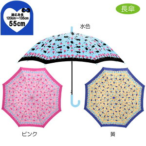 mofmof�i���t���t) �X�̂��܂��� �q���p �P ���̎q �P ���P 55cm 3�F �s���N�E���F�E��