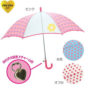 楽天市場 水玉 ドット 傘 ファッション雑貨 小物 キッズファッション キッズ ベビー マタニティの通販