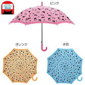 mofmof�i���t���t) �y���r�b�g�{�[�_�[�z ���̎q �L�b�Y �q���p �P ���P 55cm 3�F �s���N�E���F�E�I�����W �y�y�M�t_��I���z�y�y�M�t_���b�Z���́z