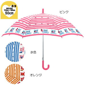 mofmof�i���t���t) �y��񂲂ƃN�}�z �q���p�P ���P 50cm 3�F �s���N�E���F�E�I�����W �y�y�M�t_��I���z�y�y�M�t_���b�Z���́z