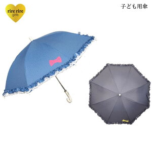 子供 傘 フリル ベビー キッズの人気商品 通販 価格比較 価格 Com