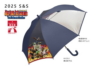 yNewzŋ} 1Svg ]1  POE j̎qɑlC̃A I P LbY J Ƃ̂ P  qp wCu ^b` Wv qǂ 55cm JP OX