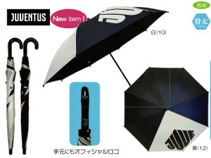 傘 キッズ 雨具 雨傘 日傘 学童用 低学年から 高学年 長傘 かさ 子供用 カサ JUUENTUS 遮光無地 2駒ロゴ 子供用 傘 55cmx8本骨 ジャンプ 傘(ワンタッチ式) 骨太 長傘 グラス骨 白・黒 トリプルガ