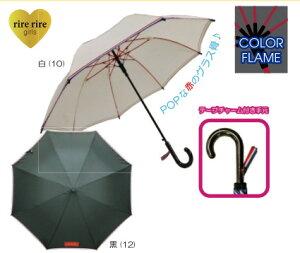 rire rire girlsyngR[e[vz ̎qp  qp P P 58cm OXt@Co[J[e A y[[ K[Yzy^b`WvzJăIVɂ