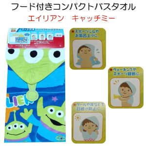 リトル グリーン メンの通販 価格比較 価格 Com