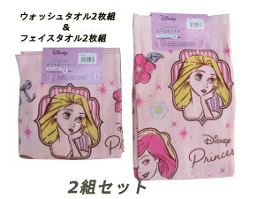 tFCX^I34x75cm 2g EHbV^I34x35cm 2g 2_ZbgyiCX vZXz 100% K[[vg pC Disney fBYj[