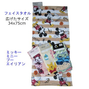 tFCX^I f[g ~bL[A~j[AGCAAv[ 34cm×75cm q l܂ŐlC̃LN^[F͂ł