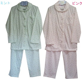 レディース パジャマ えり付き 【ピーチ柄】 【春・秋】 婦人 ネマキ ピンク・ミント M・L 天竺 薄手 ニット生地 ポリエステル65% 綿35% ルームウェア 部屋着としても便利な ナイトウェア 母の日 誕生日 プレゼント