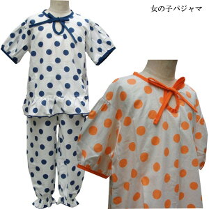 キッズパジャマ 下着 女の子 150 パジャマ 半袖 女の人気商品 通販 価格比較 価格 Com キッズパジャマ 下着 女の子 150 パジャマ 半袖 女の人気商品 通販 価格比較 価格 Com