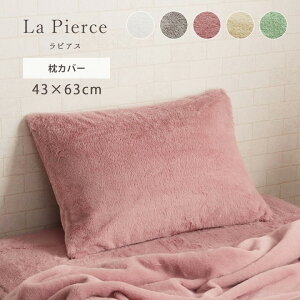 Q Jo[ GR tFCNt@[ 􂦂 s[ P[X o[Vu tl ~p  n  l炵 ؍CeA l킢 ӂӂ K[[ V La Pierce