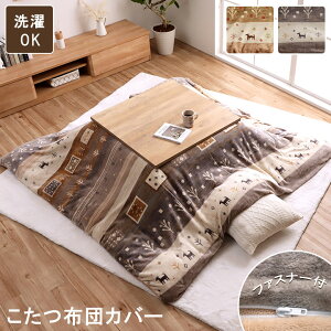 zcJo[ ` ` Mbx k  n tln Ȃ߂炩 􂦂 t@Xi[t Rt x[W O[ 195×195 195×245 킢 C`F ~p 