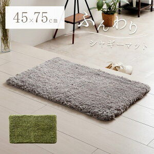 փ}bg VM[}bg O 45×75cm 30mm xpC ӂӂ ӂӂ GȂ߂炩 ~ߕt Vv i` ʏ pO l܂ RpNg[ k 