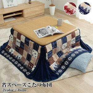 zc ȃXy[X tlf mfBbN  k 􂦂 RpNg ~p  Pi ` ` 180×180 180×220 190×250 190×280 bh lCr[ y _ r