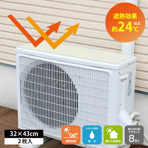 O@ ՔMV[g 32cm×43cm×2  O@Jo[ ՔM fM }Olbg Ch ˓ K[h ȃGl GAR ߖ  ҏ O@V[g dCߖ ߓd ȃGl V ^  