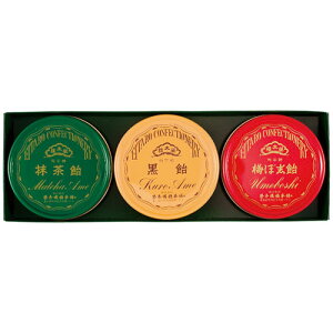 榮太樓總本鋪 飴 3缶入 梅ぼ志飴 黒飴 抹茶飴 各90g 詰め合わせ 和飴 日本製 老舗 和菓子 お菓子 ギフトセット お供え 内祝い 快気祝い お中元 お歳暮 高齢者向け ノスタルジー 個包装風 昔な