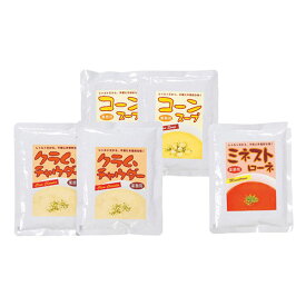 スープセット 5食 ベル NEWスープ K60219124 BNSS10-25 コーンスープ クラムチャウダー ミネストローネ 150g×5 常温保存365日 レトルト食品 洋風スープ 温めるだけ 簡単調理 保存食 非常食 お取り寄せグルメ おしゃれギフト 内祝い 快気祝い