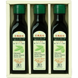 ���{�I���[�u �L�@�͔| �G�L�X�g���o�[�W���I���[�u�I�C�� 130g×3�{�Z�b�g V6077598 S130-496 �L�@JAS�F�� ���Y �H�p�� ���Y�� �ቷ���� �R�[���h�v���X���@ �_�x0.8%���� ���N�I�C�� �T���_ �h���b