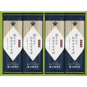 ���� �҂����đł����Ă��� V6076620 �k�ڐ��� ���Y�ΉP�҂����g�p BH-D �M�t�g�Z�b�g 240g×8�� ���ˋl�ߍ��킹 ���T�Ԃ� ���j�� �N�z������ ���C�j�� �e���{ ���Ε�Ή� �a���O���� ���{�� �퉷