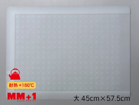 キッチン用半透明保護マットシリコンキッチンマット 大45cmx57.5cm 送料無料 保護マット 半透明 キッチンカウンター 傷がつきにくい 耐熱性 吸盤付き まな板 ずれにくい 熱 傷 保護