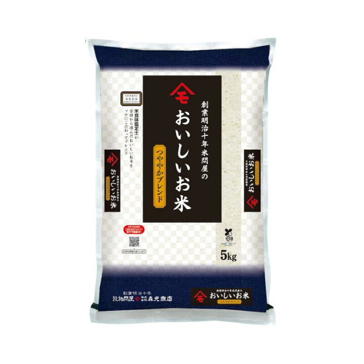 楽天市場】令和7年産 創業明治十年米問屋のおいしいお米 国内産 贅沢艶 