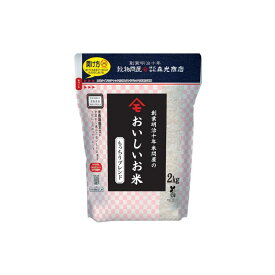 令和7年産 創業明治十年米問屋のおいしいお米 国内産 贅沢もっちりブレンド