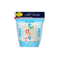 楽天市場】玄米 無洗米（品種（米）さがびより）の通販