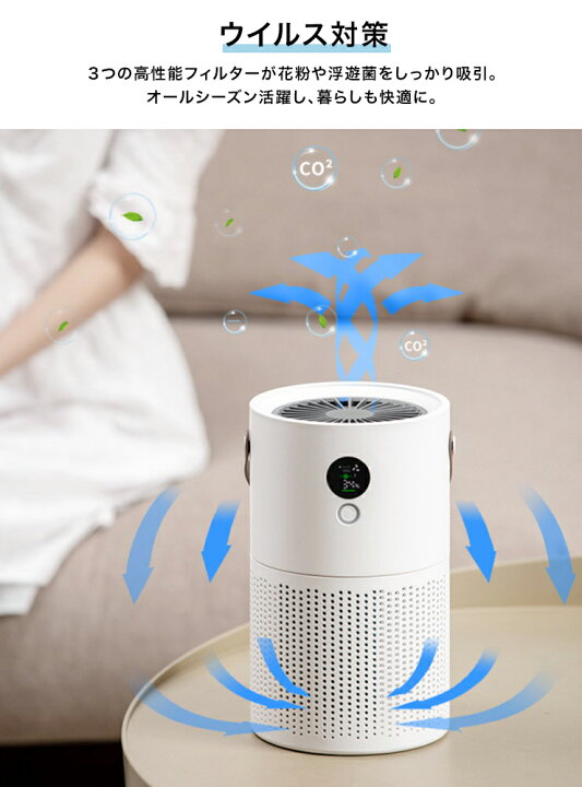 楽天市場】空気清浄機 充電式 ポータブル 持ち運び 除菌 花粉 花粉症 