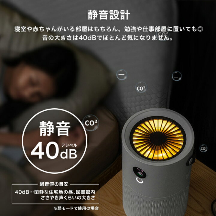 楽天市場】空気清浄機 充電式 ポータブル 持ち運び 除菌 花粉 花粉症 