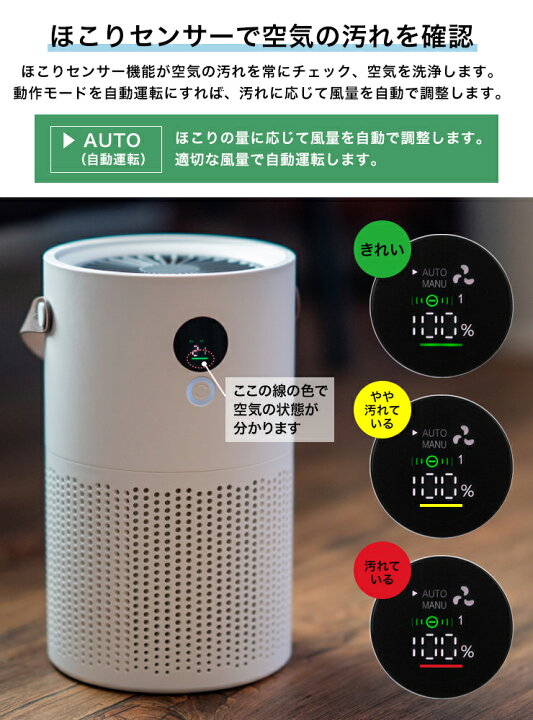 楽天市場】【公式】ポータブル空気清浄器 充電式 どこでも使える 静音