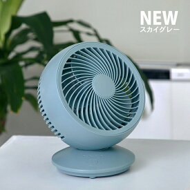 LNEM エルネム サーキュレーター 扇風機 おしゃれ 洗濯 小型 卓上 軽量 自動首振り カバー 家電 静音 usb 給電式 dc DCモーター 首振り 壁掛け ファン 女性 プレゼント おすすめ コンパクト 脱衣所 脱衣場 電気代 掃除 省エネ 梅雨 衣類乾燥 車中泊 キャンプ 厨房 6畳 暑対策
