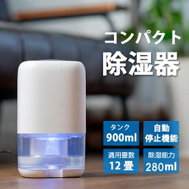 楽天市場 除湿機 機能 除湿機 カビブロック の通販