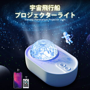 プラネタリウム 子供の人気商品 通販 価格比較 価格 Com