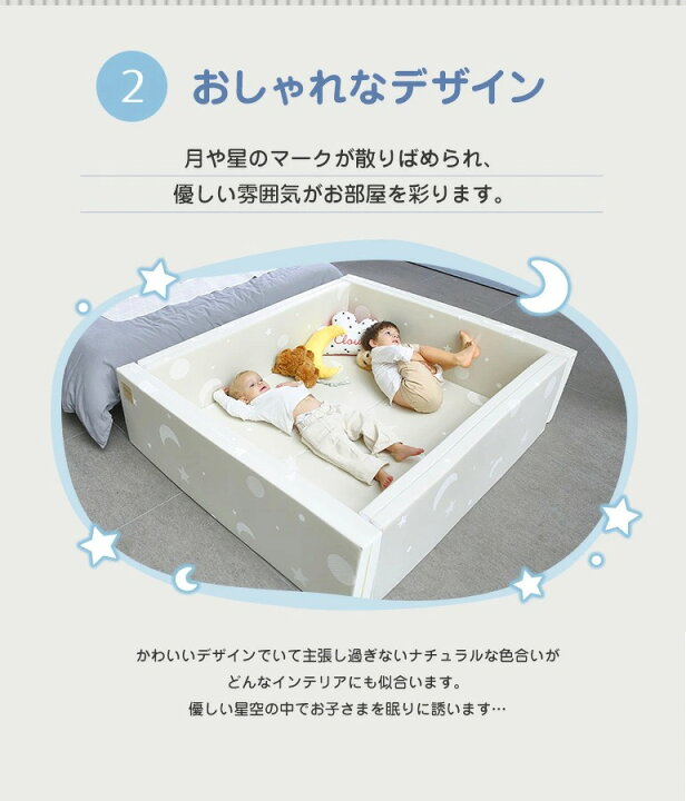 楽天市場】CARAZ サークルマット ムーンスター ノンホルム ベビー 